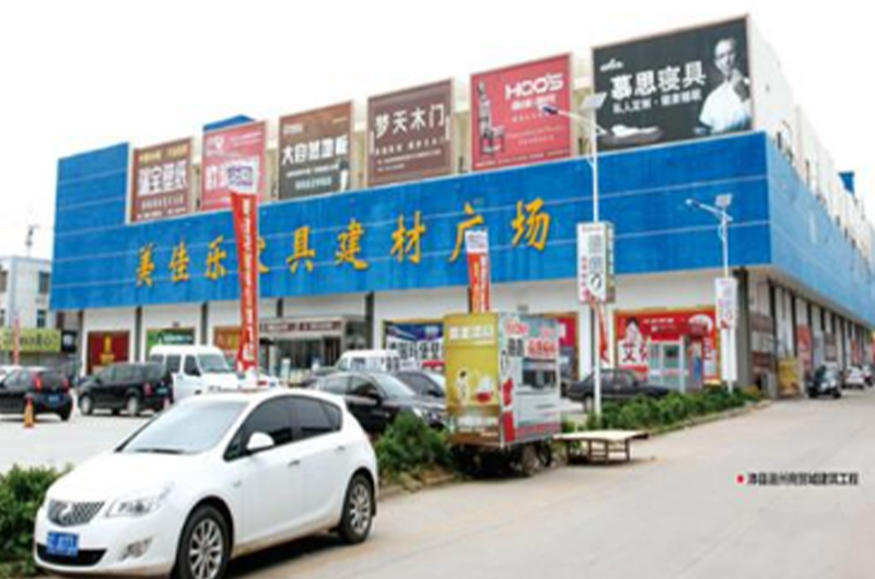 衡宇修建工程